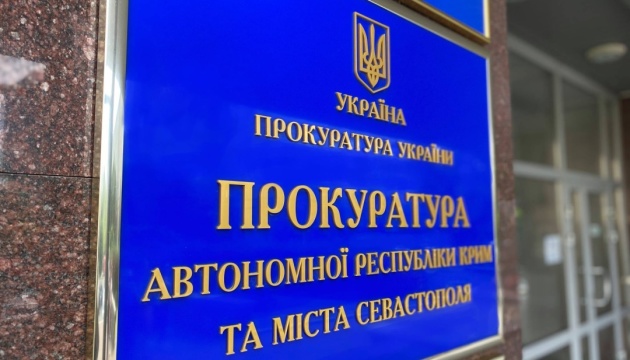 Оголосили підозри 14 кримським бізнесменам-колаборантам