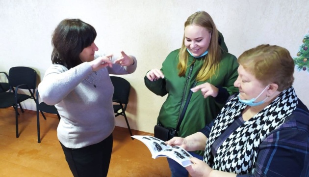 У Житомирі батьків, що виховують дітей з вадами слуху, навчали жестової мови