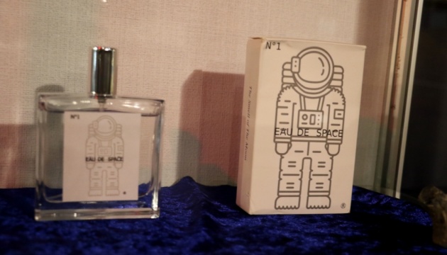 Житомирському музею передали парфуми з ароматом космосу