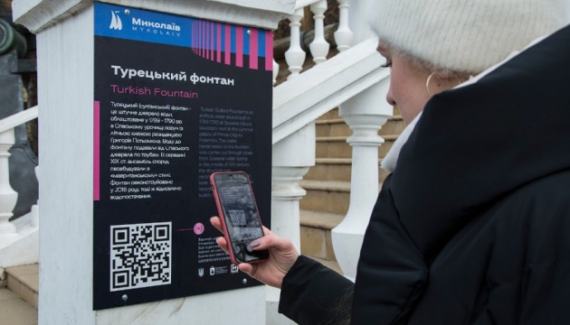 У Миколаєві інноваційним туристичним маршрутом скористалися понад 13% іноземців