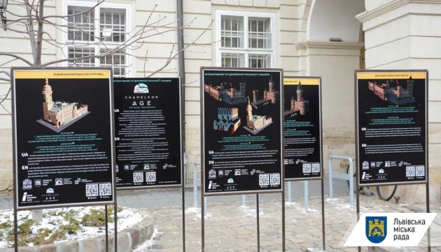 У Львові втрачені історичні пам’ятки відтепер можна побачити у 3D