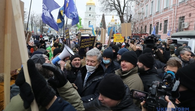 Акция в поддержку Порошенко под судом завершилась