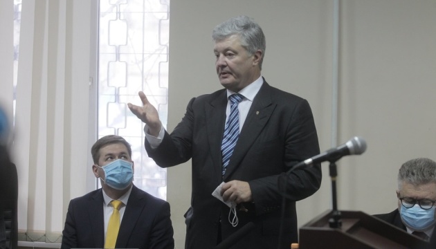 Адвокат просит вернуть прокурору ходатайство о мере пресечения Порошенко