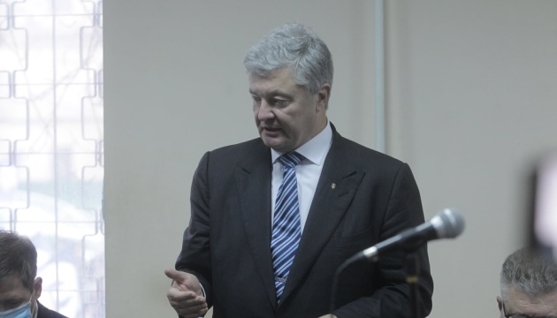 Офис генпрокурора не будет просить суд смягчить меру пресечения Порошенко