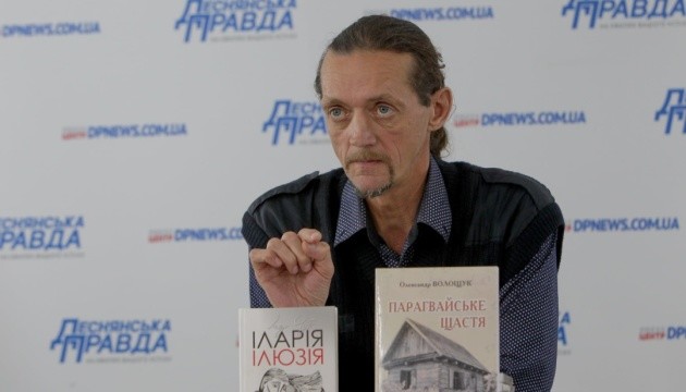 Чернігівський мандрівник написав книгу про українців у Парагваї