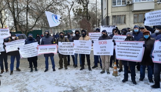 Під посольством США у Києві провели акцію за права українських моряків