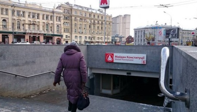 Обвал стелі у харківському метро: фахівці назвали причину