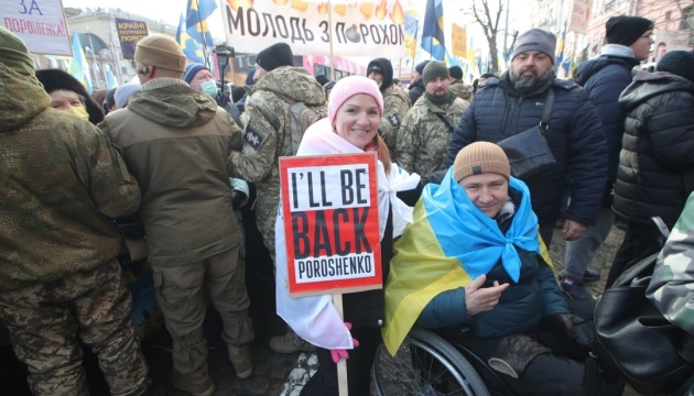 Скандують і б’ють у барабани: прихильники Порошенка мітингують на Банковій