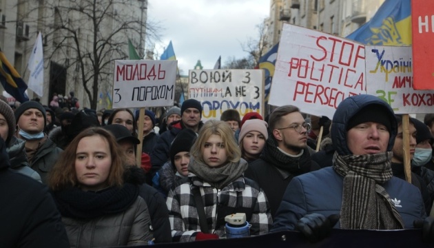 На Банковій палили фаєри - учасники акції розійшлися