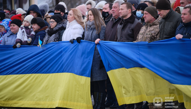 Як Україна відзначила День Соборності