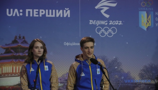 Сборную Украины торжественно провели на зимние Олимпийские игры в Пекине