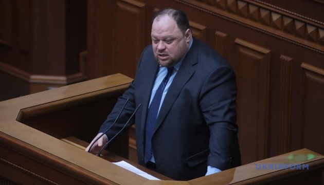 Стефанчук відкрив Раду, у залі – 216 депутатів