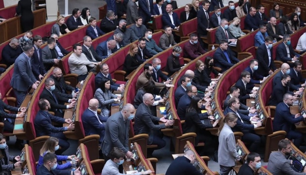 Verkhovna Rada back from vacation: 181 deputies registered in session hall