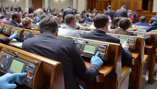 La Verkhovna Rada de l’Ukraine s’adresse aux organisations internationales à cause du chantage militaire de la Russie
