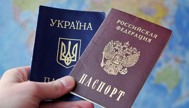 Up to 2.5 million Ukrainians have Russian citizenship alongside – expert