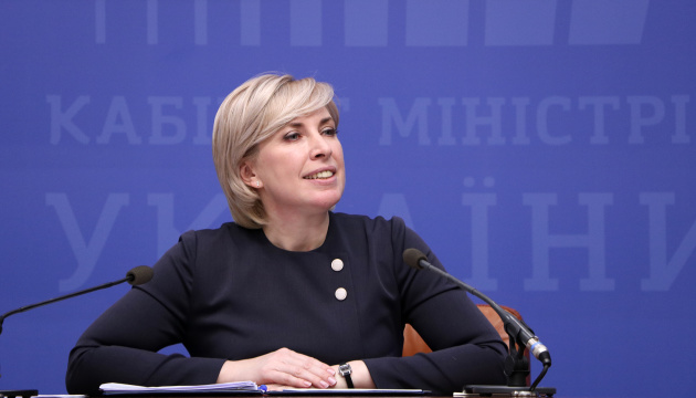 Верещук анонсувала, з чим буде пов'язаний перший проєкт Фонду «Партнерство за сильну Україну» 