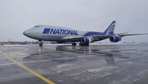 В Україну прибув зі США четвертий літак - на борту понад 80 тонн набоїв
