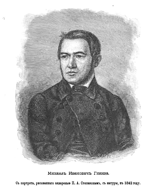 Микола Степанов, портрет Михайла Глинки, 1842 р.