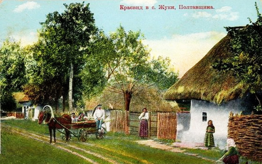 Криниця у селі Жуках Полтавської губернії, 1913 р.
