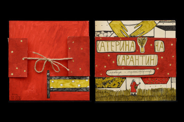 Аглая Ногіна, арт-бук  «Катерина на карантині»