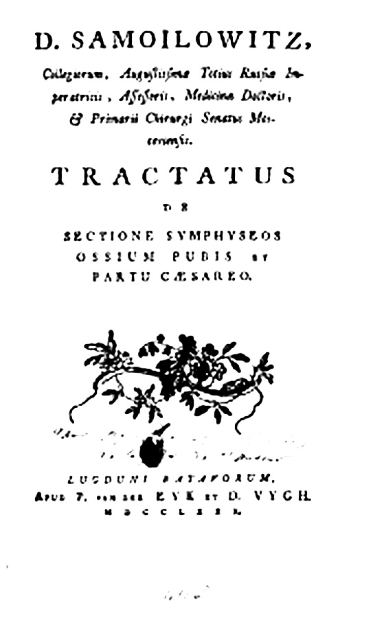 “Трактат про симфізеотомію та про кесарів розтин”, Париж, 1783 р.
