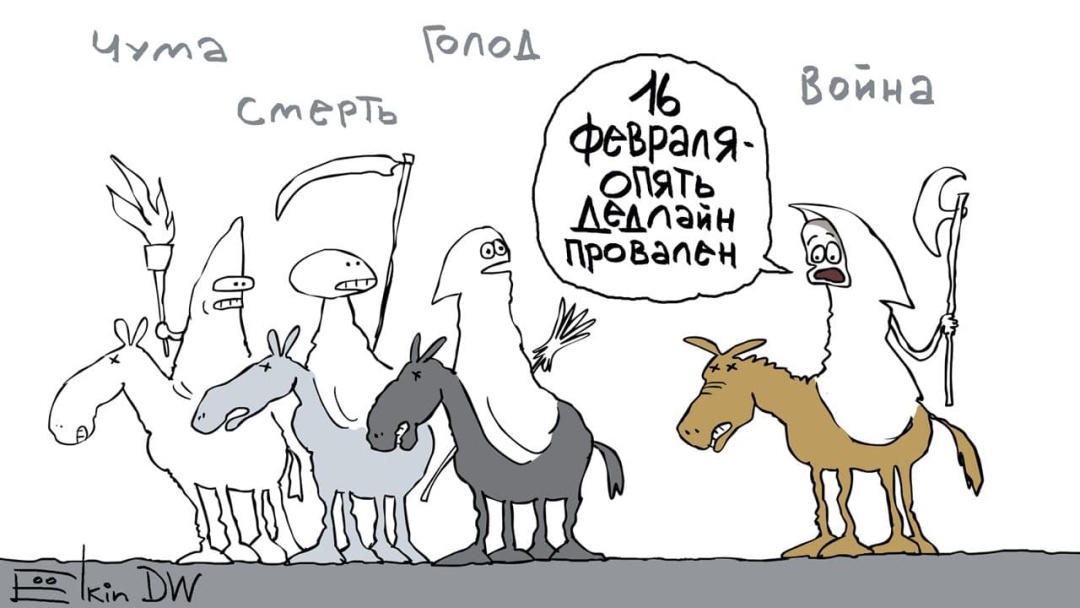 Карикатура: Сергей Йолкин