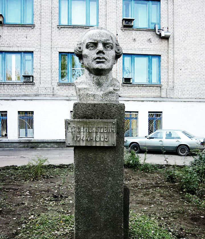 Пам'ятник Данилі Самойловичу на вулиці Д.Самойловича у Миколаєві