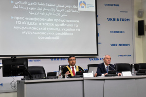 Звернення ГО «УЦДК» щодо запобігання  збройного конфлікту між Україною та РФ