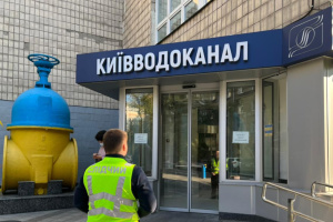 До Київводоканалу прийшли з обшуками