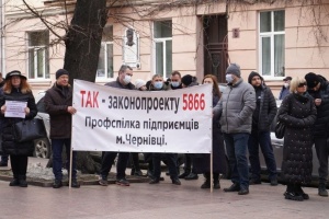 У Чернівцях підприємці пікетують ОДА – вимагають скасувати обов'язкові касові апарати