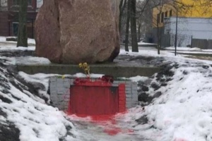 В Харькове вандалы осквернили памятный знак погибшим воинам УПА