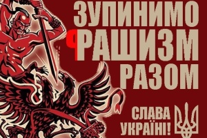 Художник з Тернополя створив плакат-заклик до спротиву російським окупантам