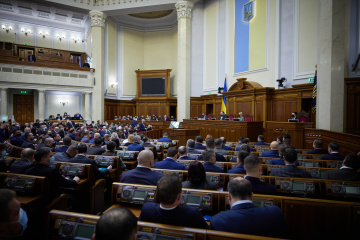 Verkhovna Rada thanks partners for assistance in countering Russian aggression