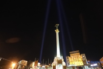 Rayos de Dignidad en honor a la Centena Celestial brillan en Kyiv