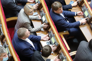 Verkhovna Rada passes bill on civilian firearms at first reading