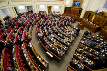 Rada genehmigt Verhängung des Ausnahmezustands in der Ukraine