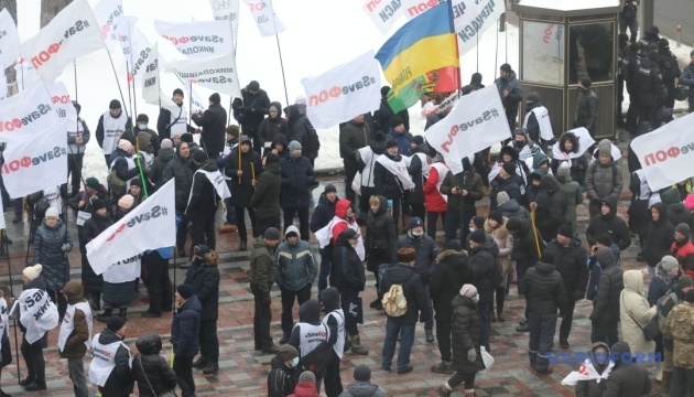 Учасники акції «SaveФОП» з-під Ради прийшли на Майдан