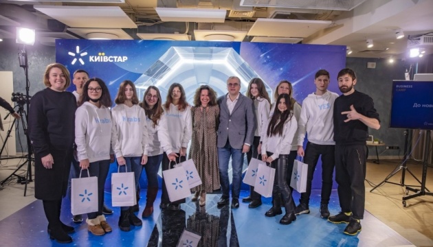 Київстар і Global Office відзначили переможців конкурсу шкільних підприємницьких проєктів