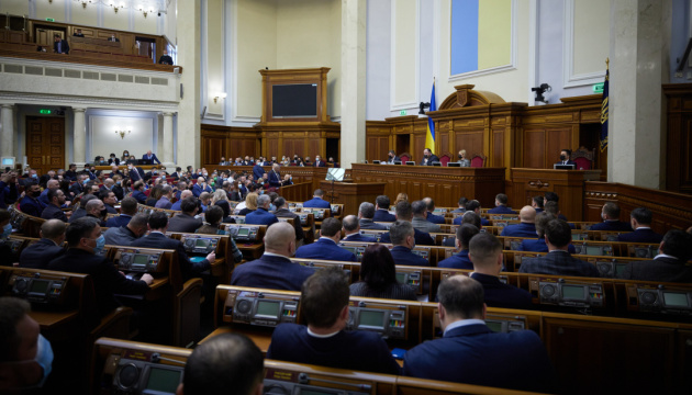 Verkhovna Rada thanks partners for assistance in countering Russian aggression