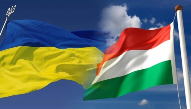 
Ukraine starts physical import of gas from Hungary 
