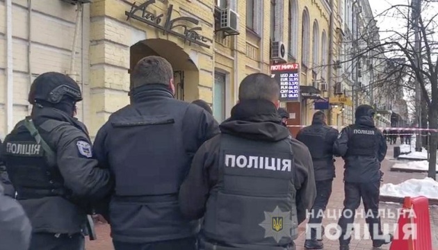 В центре Киева произошла стрельба, полиция задержала 14 человек