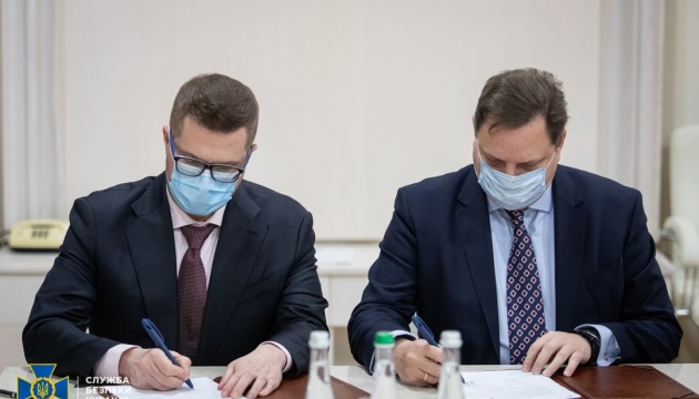 СБУ та Американська торговельна палата в Україні підписали меморандум про співпрацю