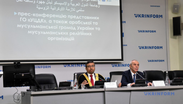 Звернення ГО «УЦДК» щодо запобігання  збройного конфлікту між Україною та РФ