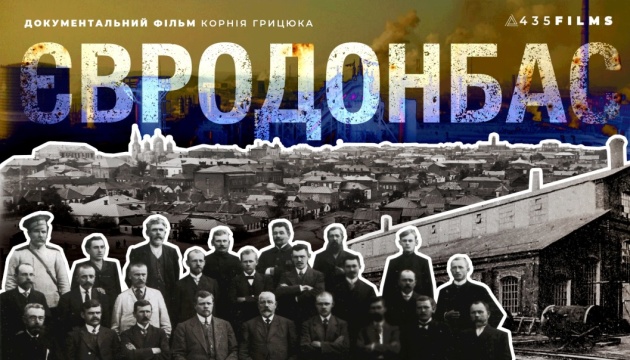 Автори фільму «ЄвроДонбас» випускають подкаст про німців, які здавна жили на сході України