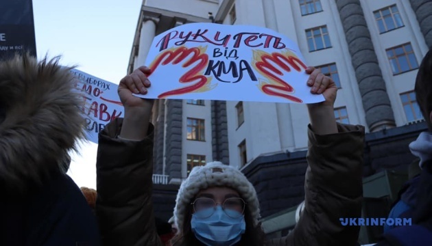Студенти Могилянки обіцяють страйкувати до відставки Шкарлета