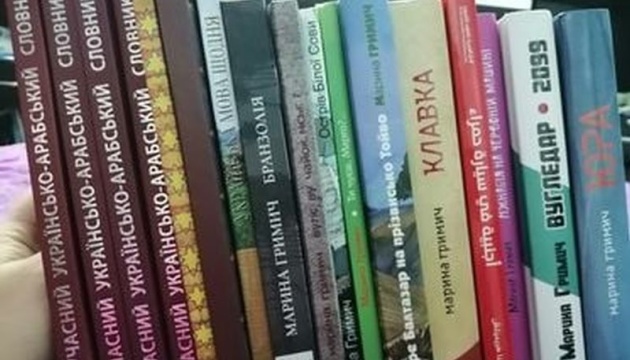 Українська громада Сирії подякувала Посольству в Лівані за подаровані книги