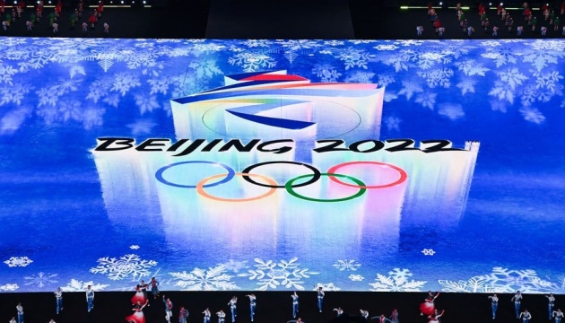 У Пекіні стартують Олімпійські ігри-2022: церемонія відкриття