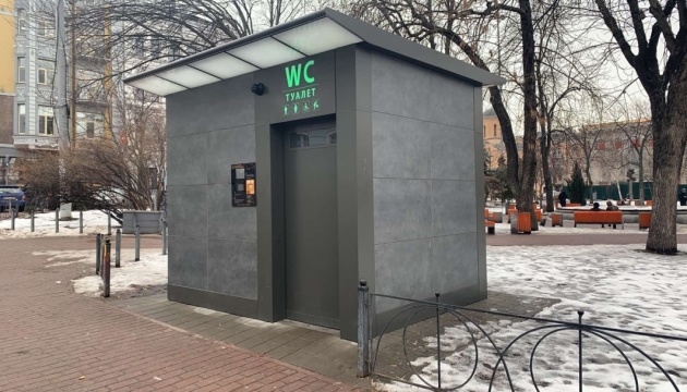 У Києві відкриють громадські вбиральні на популярних туристичних маршрутах