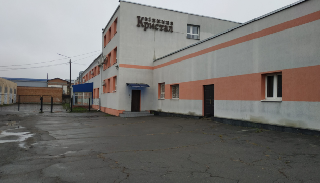 Вінницький завод «Кристал» повторно виставляють на продаж