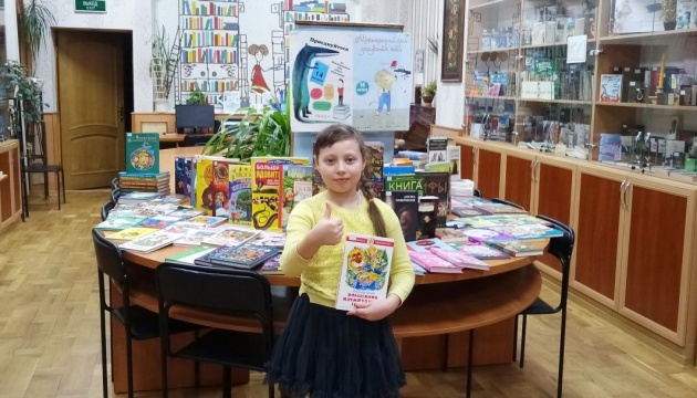 Українців закликають 14 лютого долучитися до Всесвітнього дня книгодарування